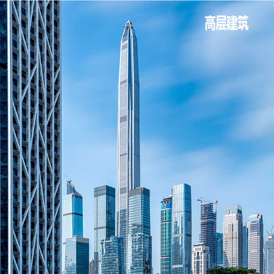 高層建筑